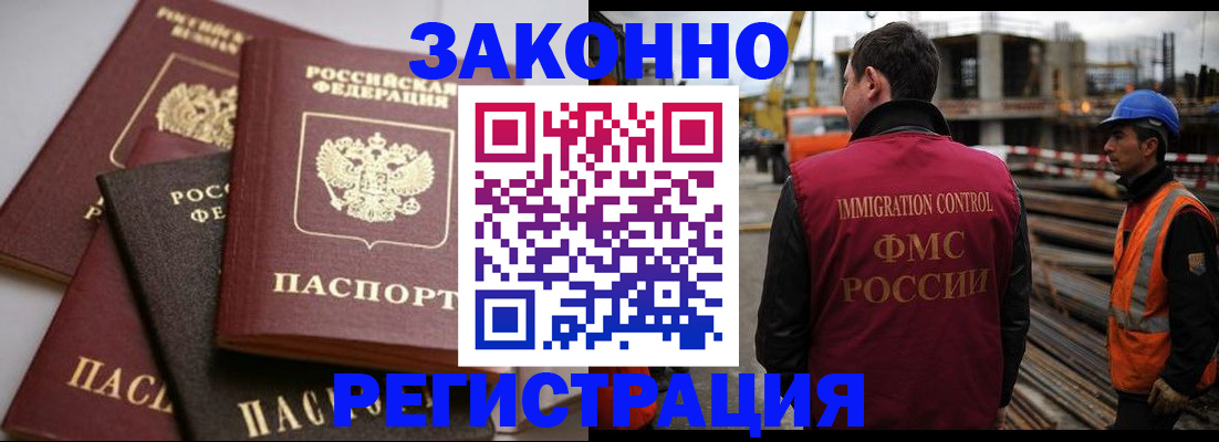 прописка для военкомата в Новокуйбышевске