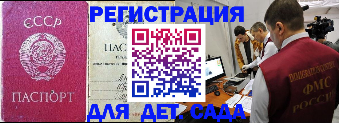 временная регистрация госуслуги в Новокуйбышевске
