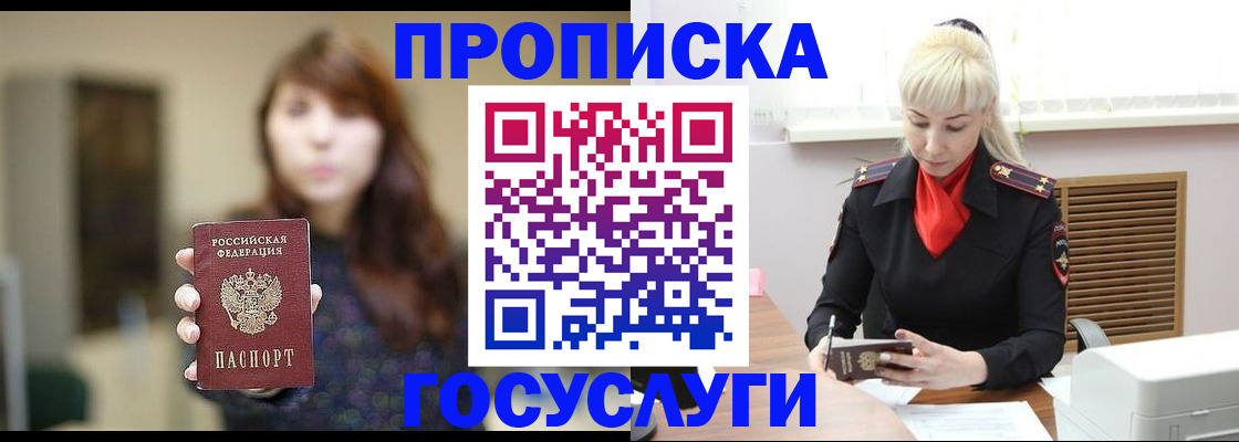 регистрация для дет. сада в Новокуйбышевске
