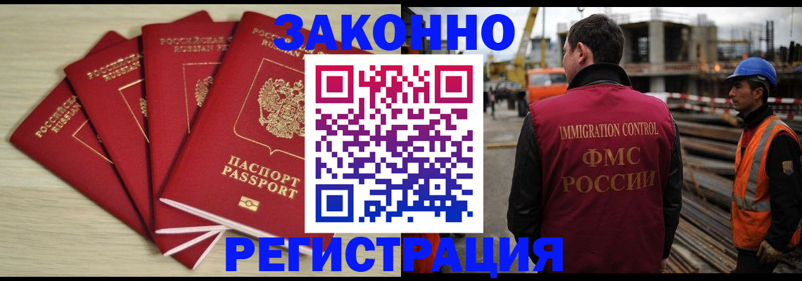 где прописаться в Новокуйбышевске